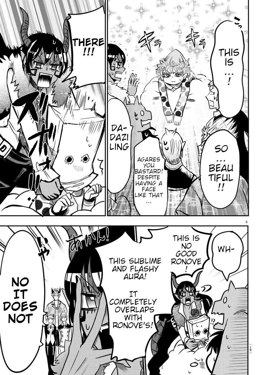 Welcome to Demon School! Iruma-kun, Chapter 74 image 05